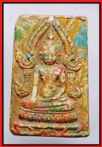พระยอดขุนพลวัดพระแก้ว(1220)